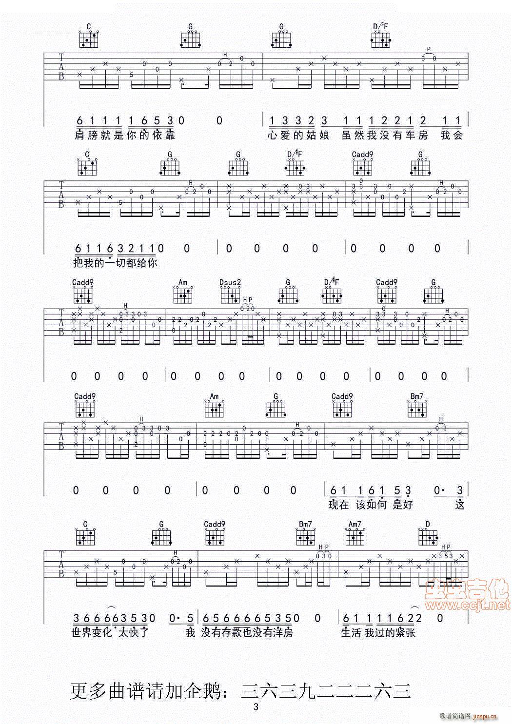 һ��(g��)���ֵ����(sh��)(�����V)3