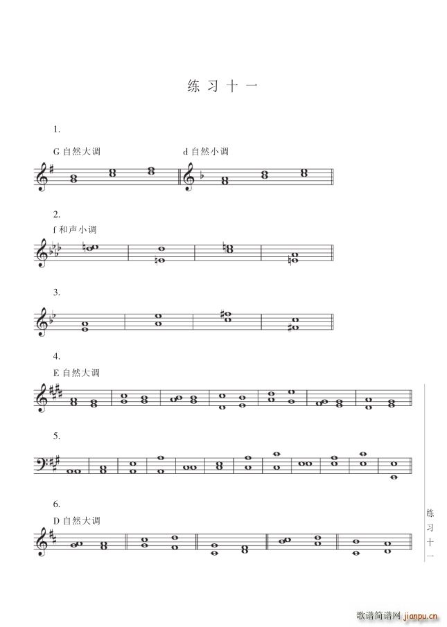 ���� ��16�v�P(gu��n)�����ɵĻ��A֪�R ��183�(y��)��֮����ʮһ(ʮ�ּ�����)1