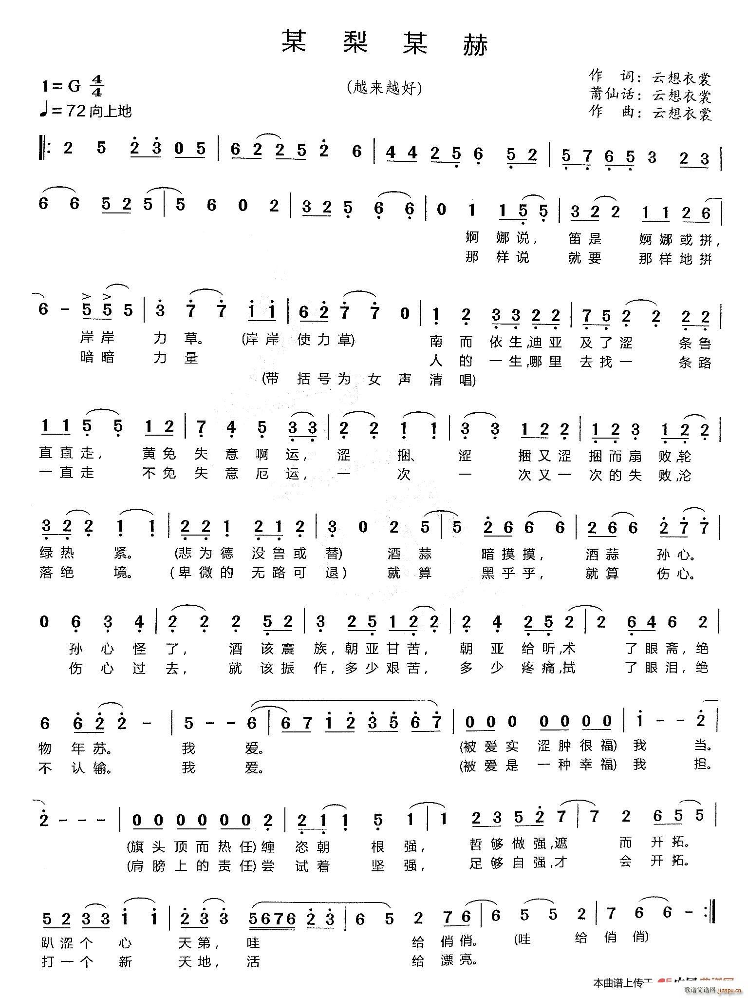 ĳ��ĳ�� Խ��(l��i)Խ��(���ָ��V)1