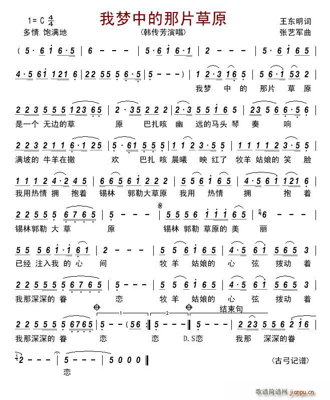 �҉�(m��ng)�е���Ƭ��ԭ(���ָ��V)1