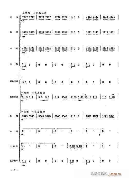 ǰ��1-20(���V)8