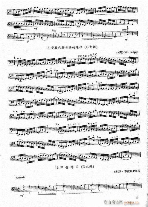 ǰ��-20�(y��)(�������V)26