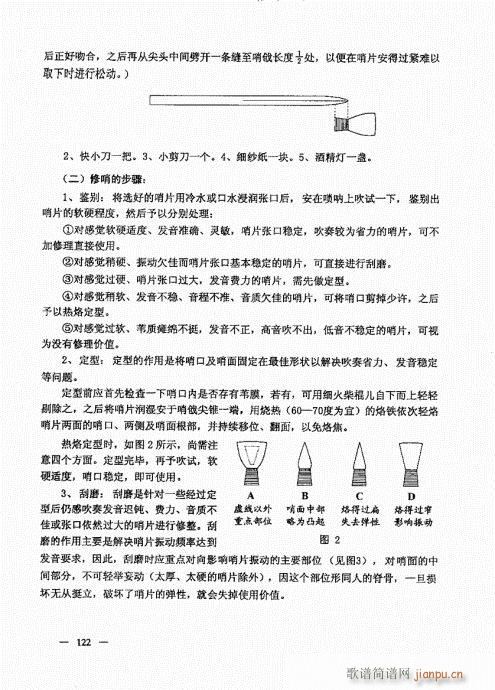 ���σԣ�101-123��(����V)22