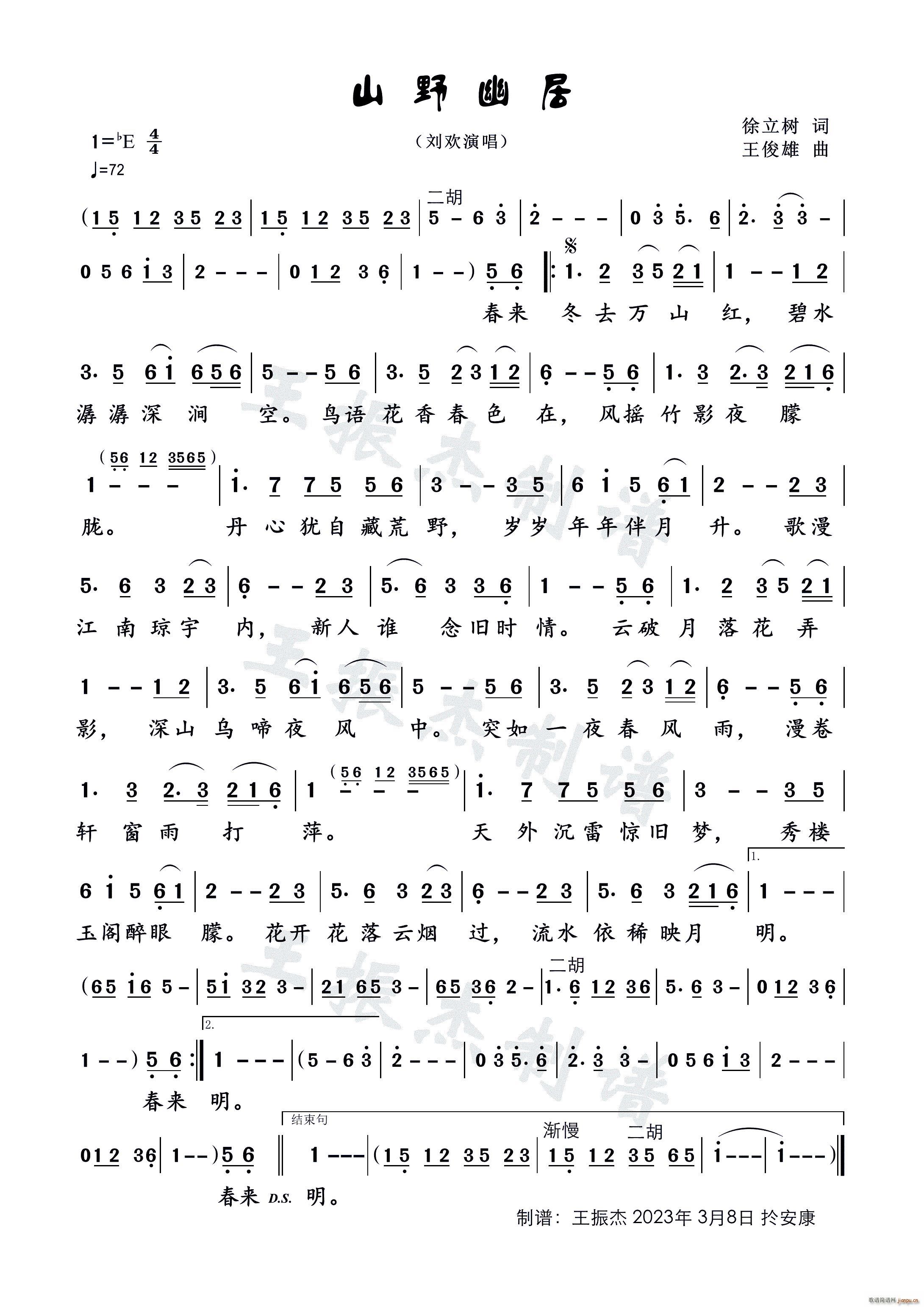 ɽҰ�ľ� Ů����(���ָ��V)1