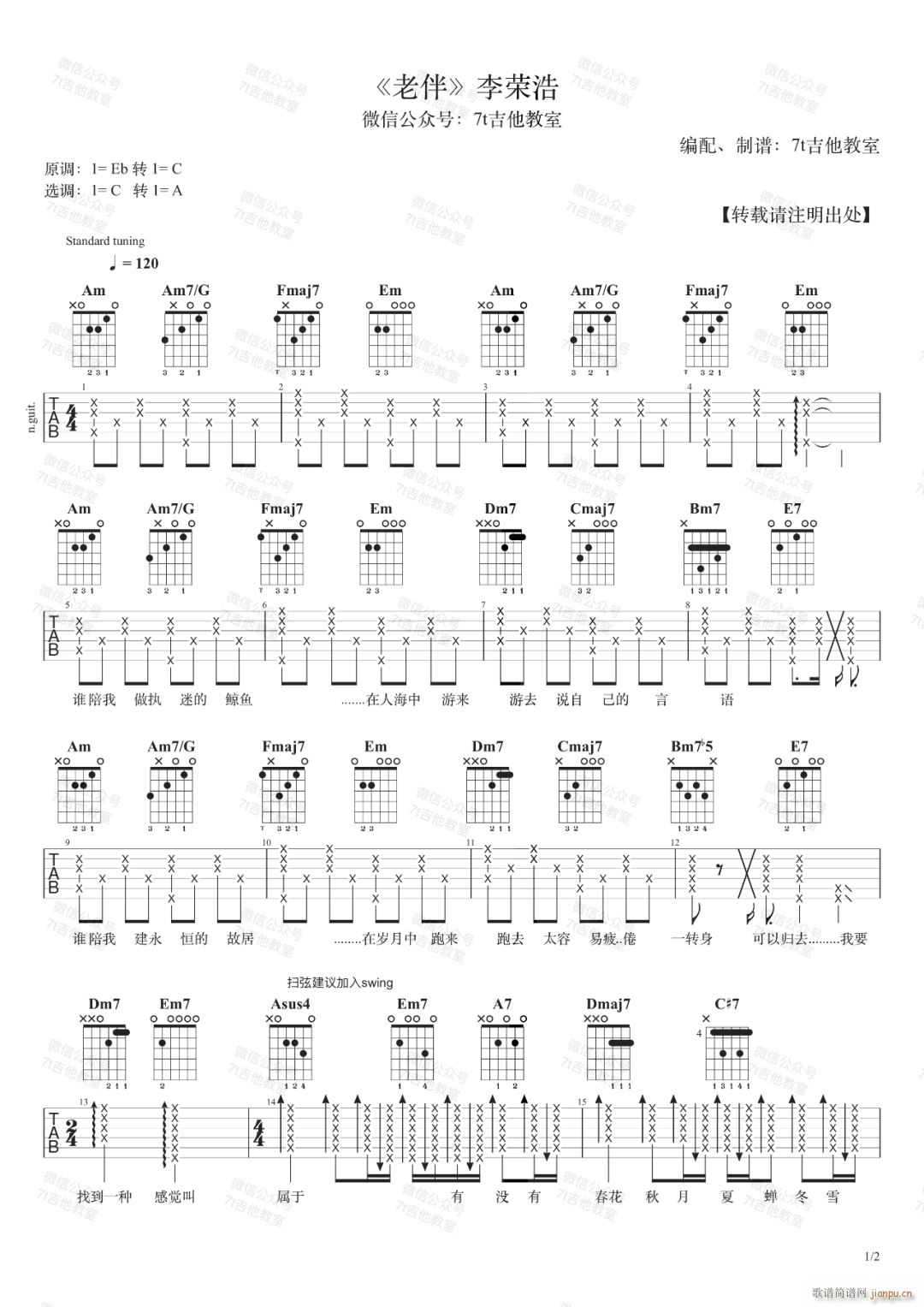 �ϰ� C�{�DA�{ָ��(�����V)1