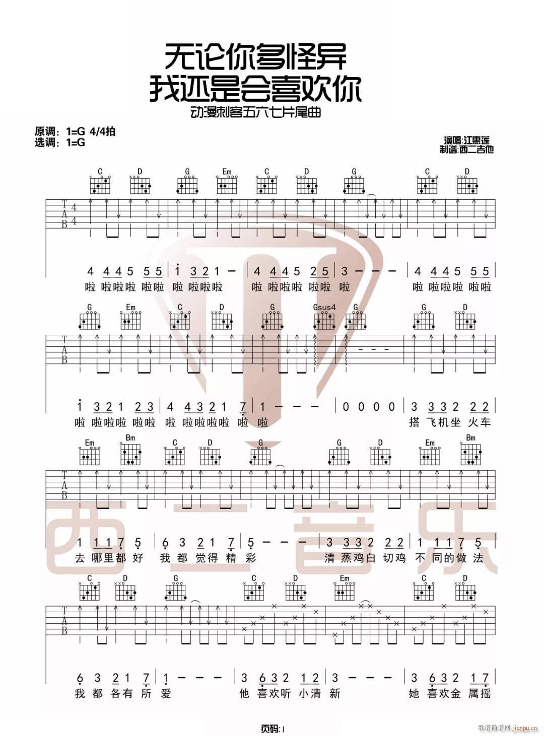 �o(w��)Փ���֮���߀�Ǖ�(hu�� )ϲ�g��(�����V)1