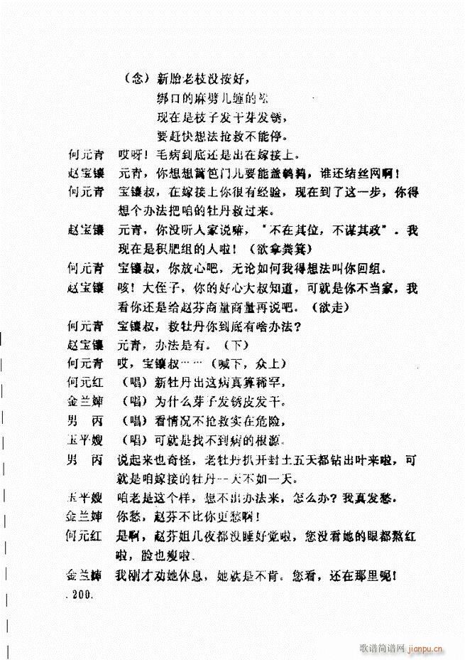 ���ݵط���@�������x ��һ݋181 240(ʮ�ּ�����)20