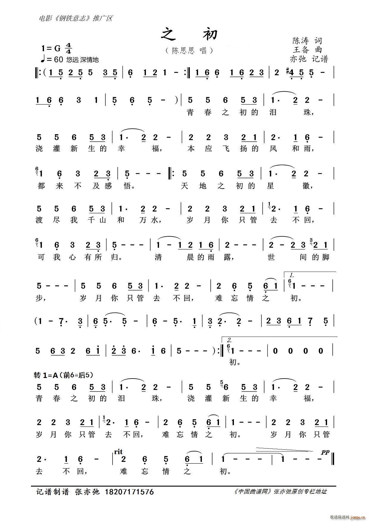 ֮�� ���ӛ�V(���ָ��V)1