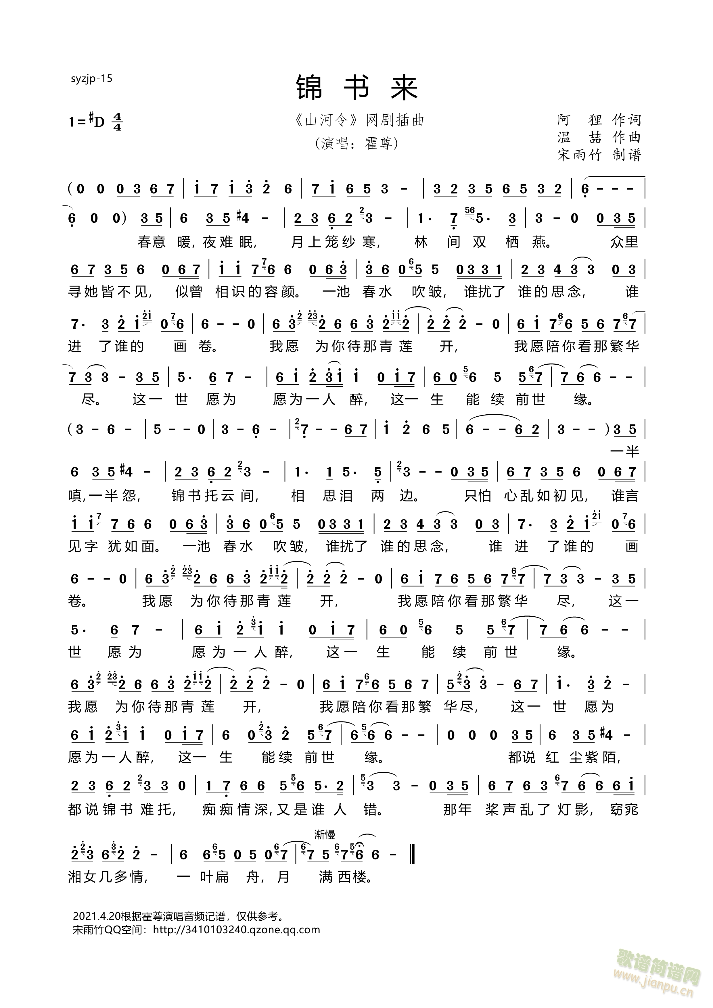 �\��(sh��)��(l��i)(���ָ��V)1