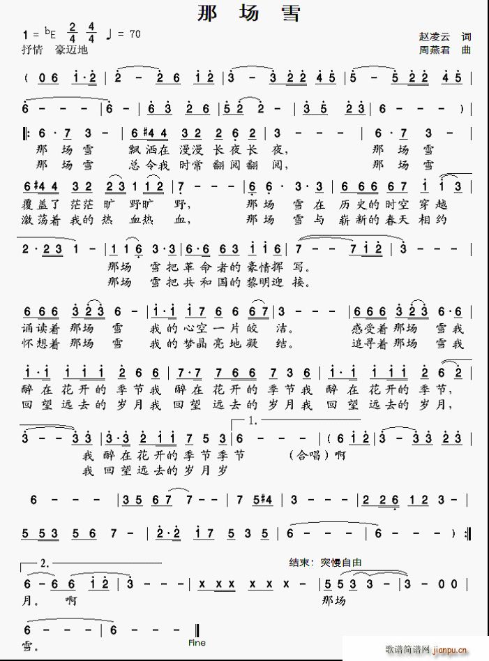 �ǈ�(ch��ng)ѩ(���ָ��V)1