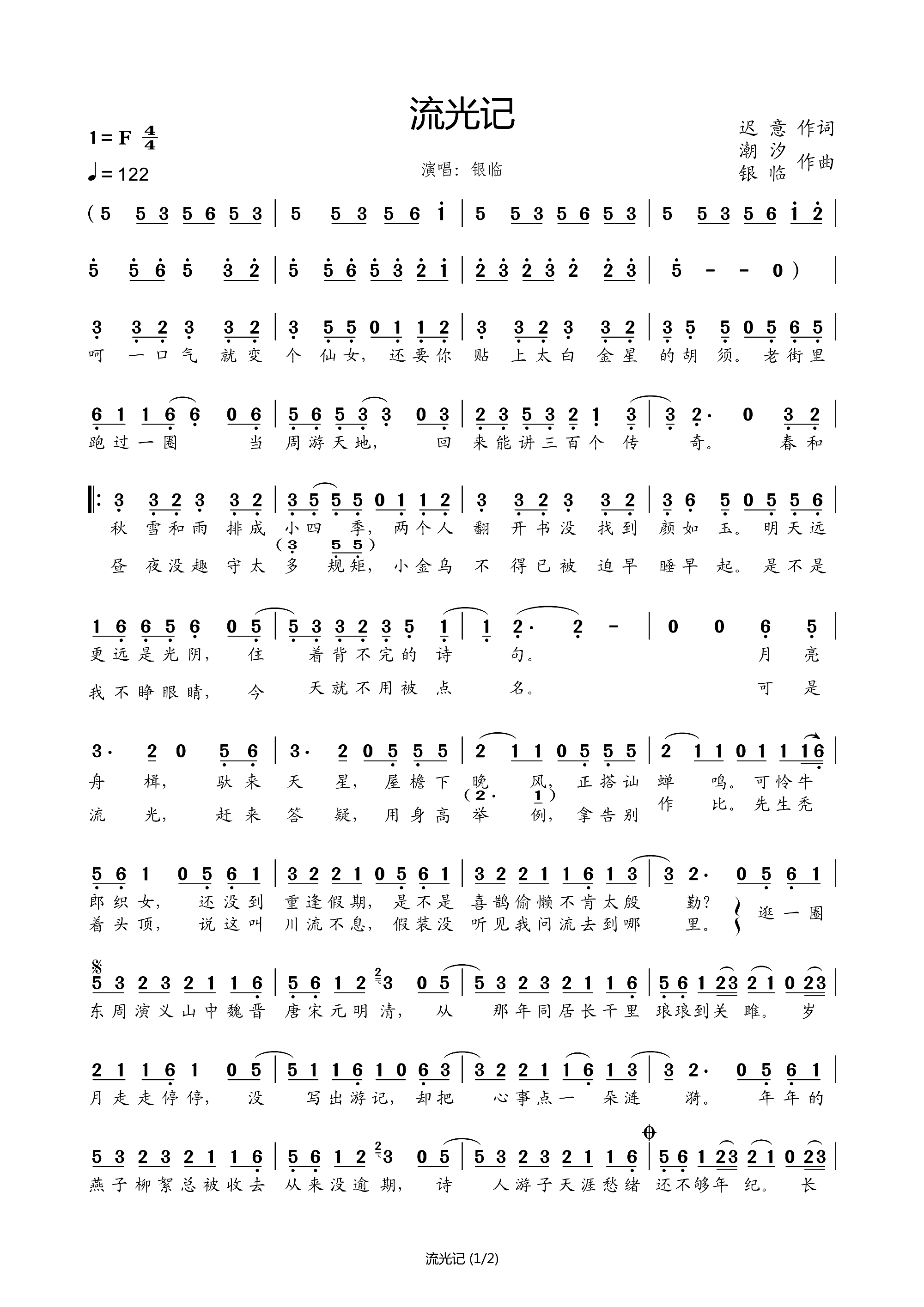 ����ӛ(���ָ��V)1