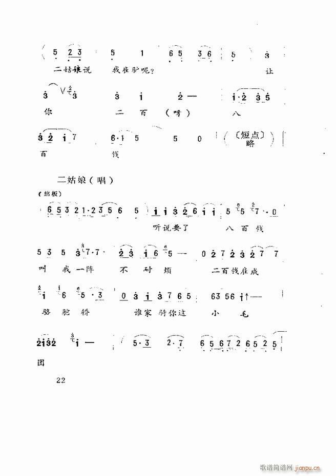 �����򄡱��x ɽ�|�ط����� Ŀ�1 60(ʮ�ּ�����)24