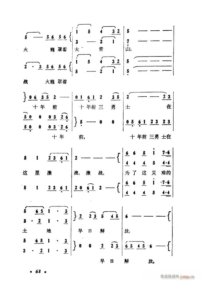 ����ɽ�P�� �脡 01 50(ʮ�ּ�����)5