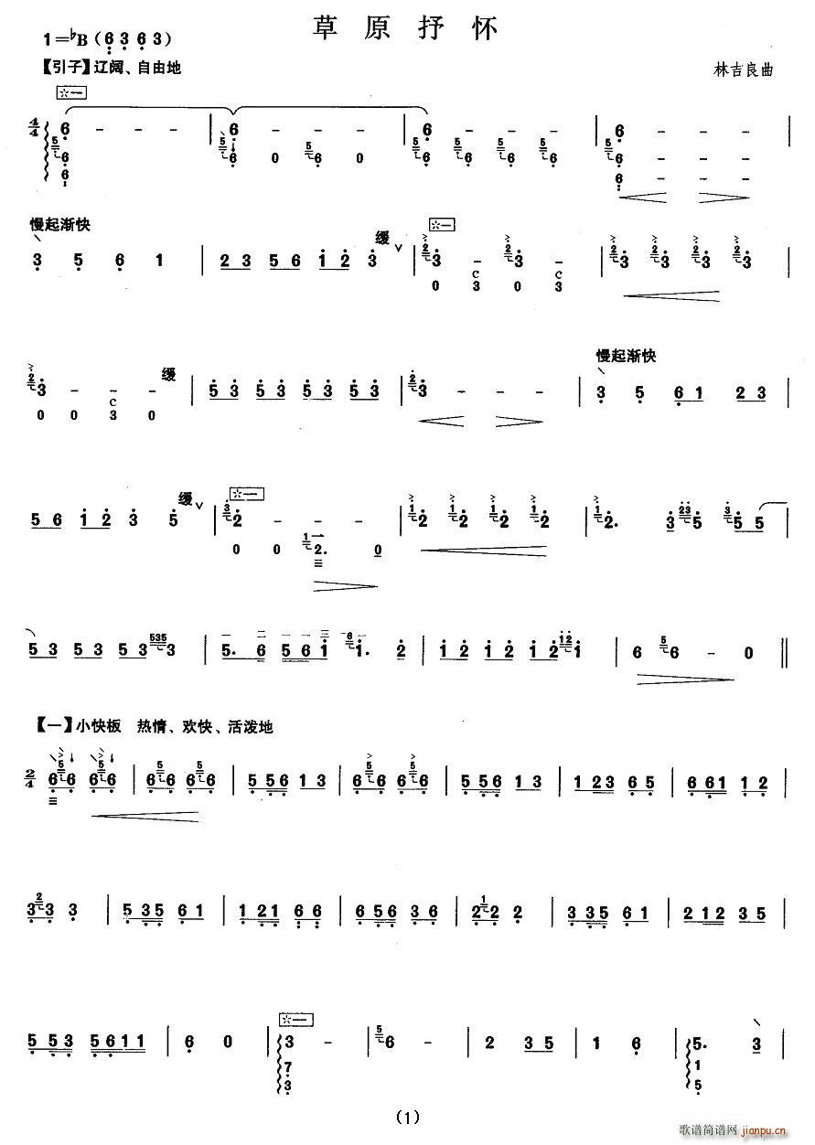 �����߼� ��ԭ��� �����V(ʮ�ּ�����)1