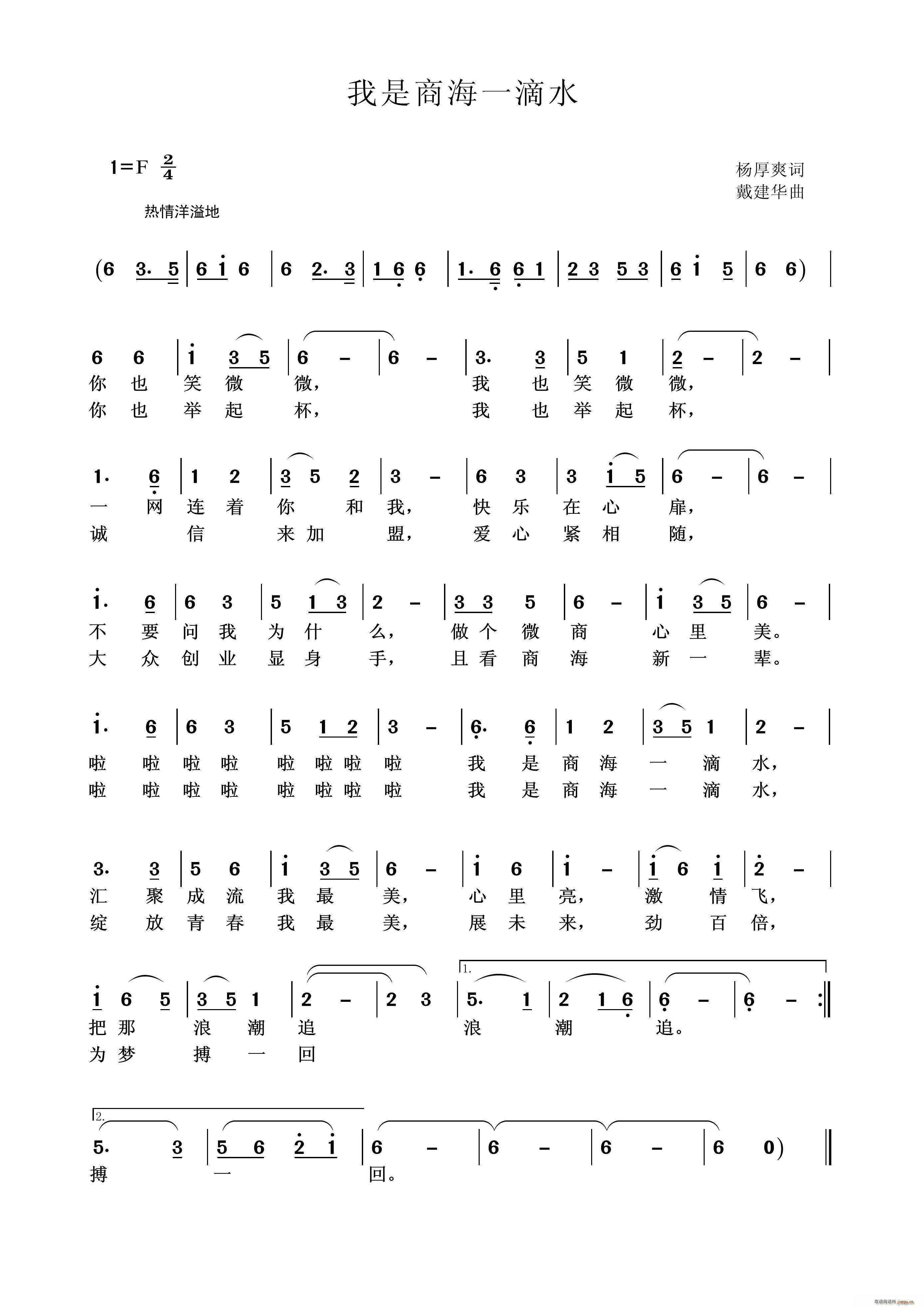 �����̺�һ��ˮ(���ָ��V)1