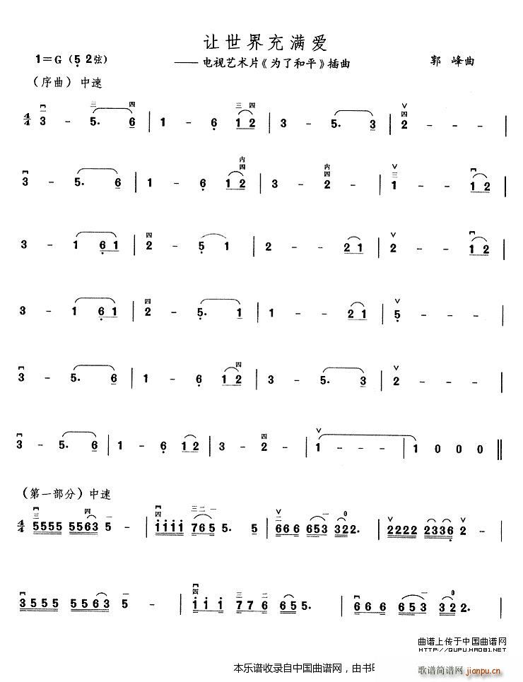 ׌�����M(m��n)��(��i) �ҕˇ�g(sh��)Ƭ ���˺�ƽ ����(�����V)1