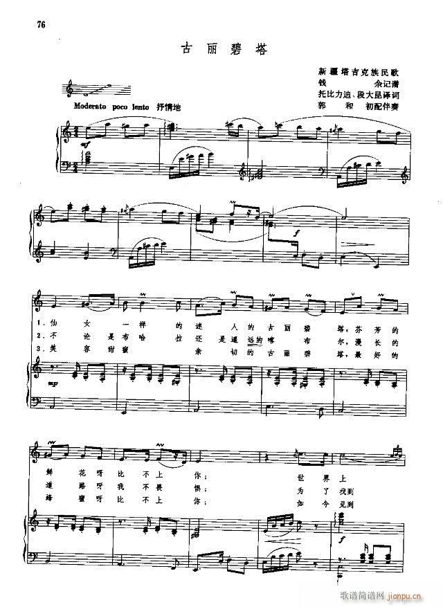 �Ї����g�����x  �σ� 61-90��(xi��n)�V��(ʮ�ּ�����)16