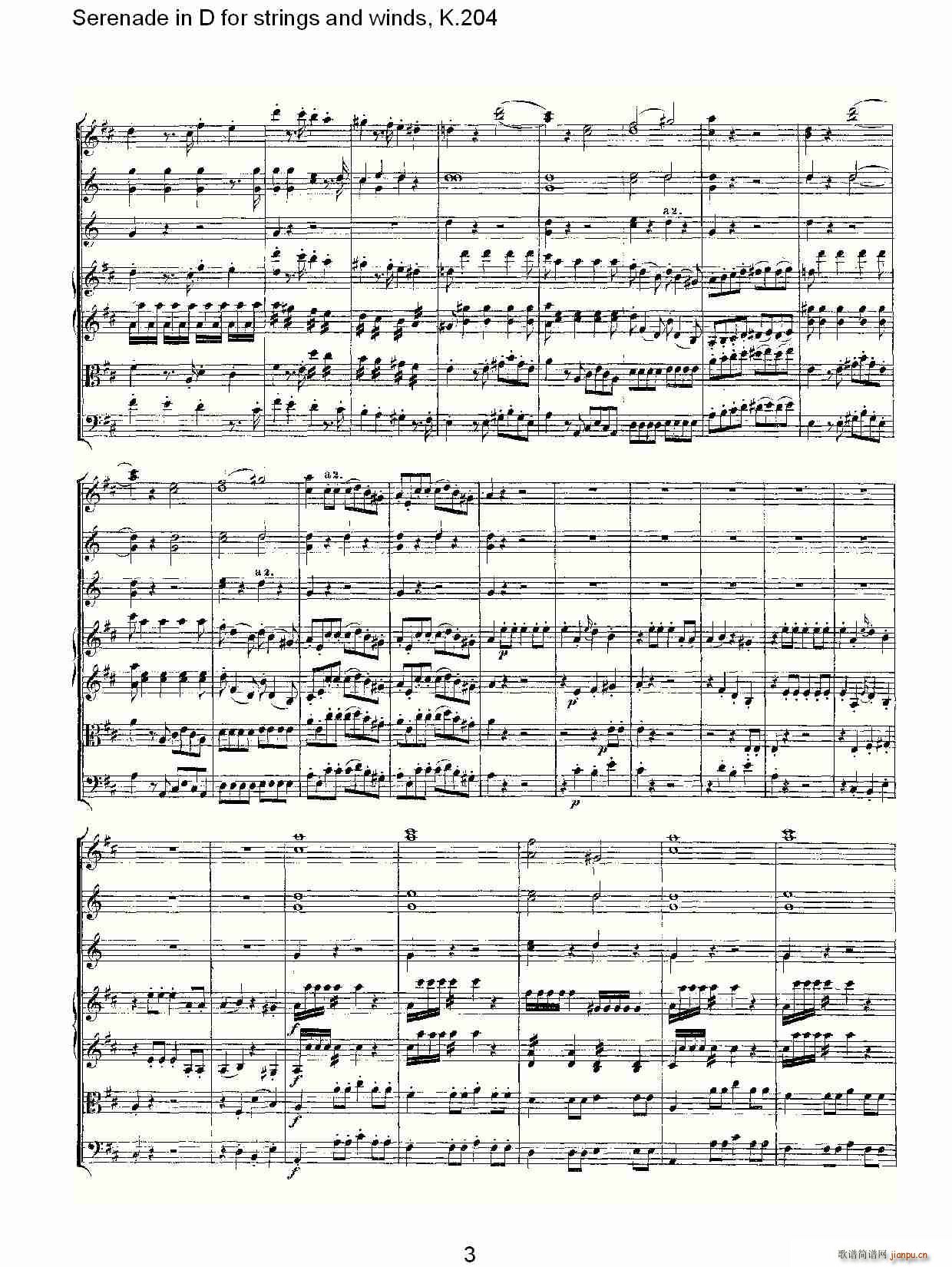 Serenade in D for strings and winds, K.204(ʮ�ּ�����)3