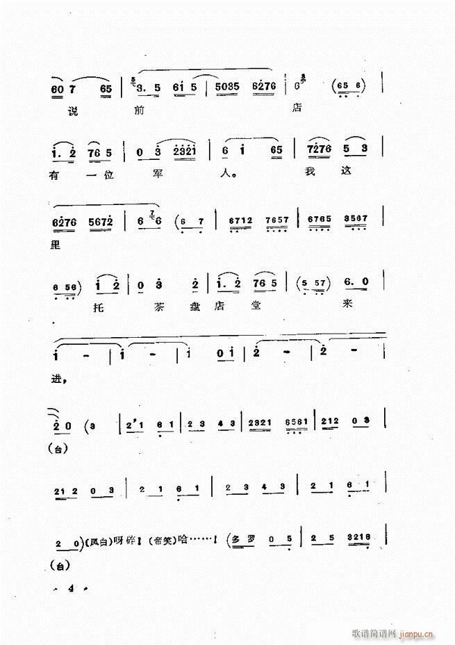 �ɭ��ǻ�� ǰ��Ŀ� 1 60(�������V)15