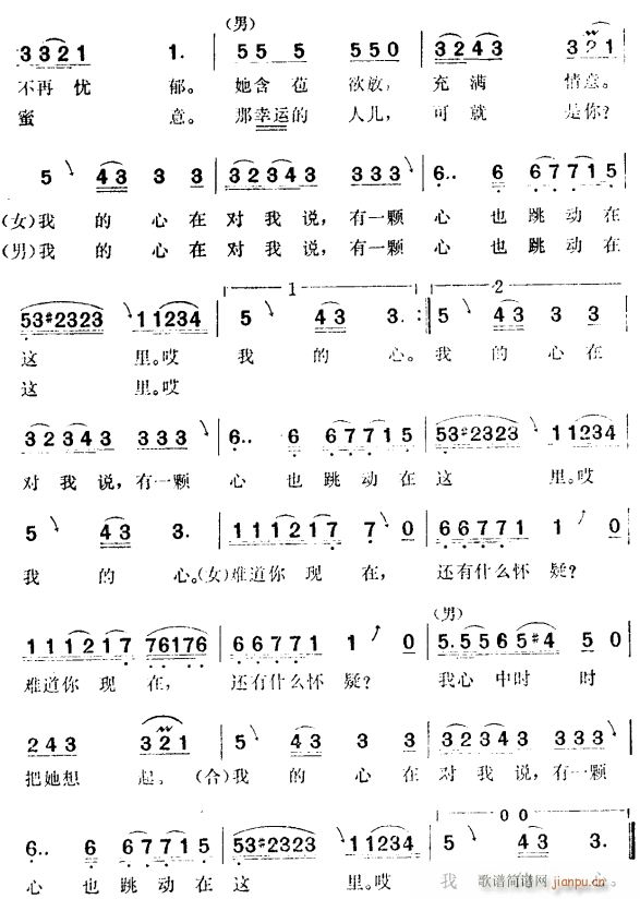 �ҵ��Č����f(shu��)(���ָ��V)3