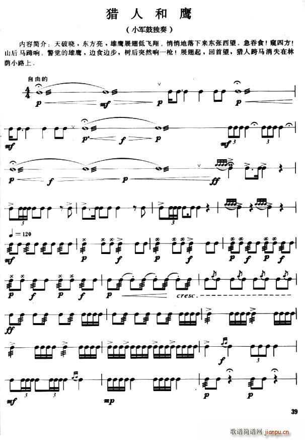 �C�˺��� С܊�Ī���(ʮ�ּ�����)1