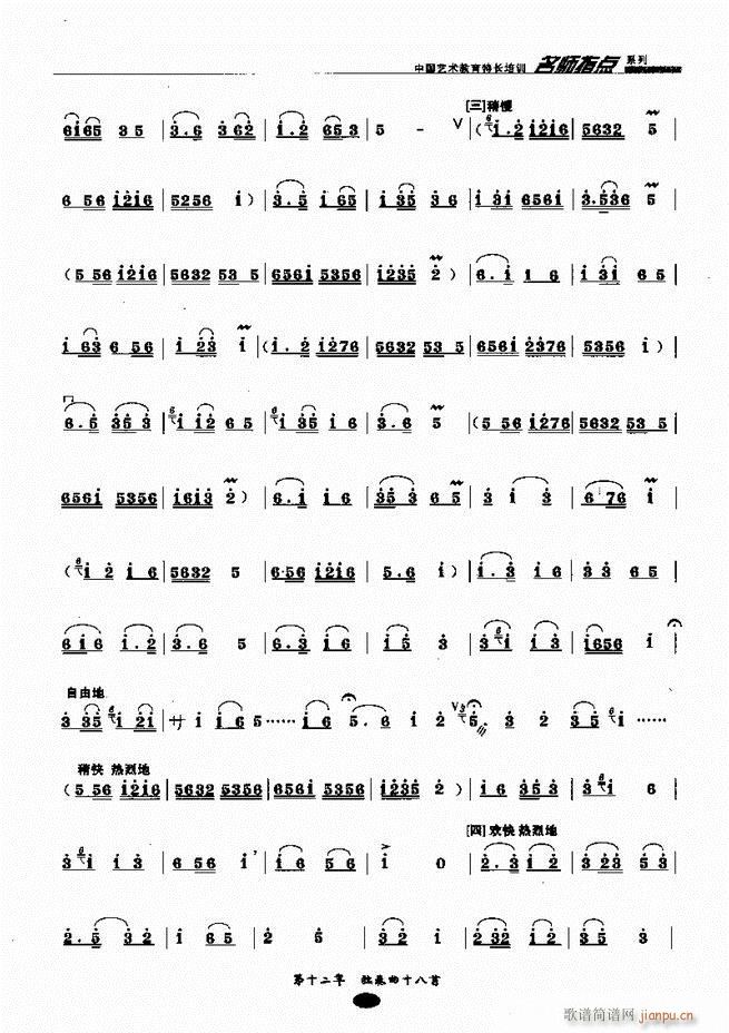 �������ָ�c(di��n)181 243(�����V)53