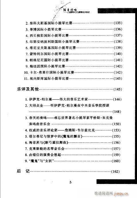 С���ٌW(xu��)���c����֪�R�C��?Ŀ�1-20(С�����V)9