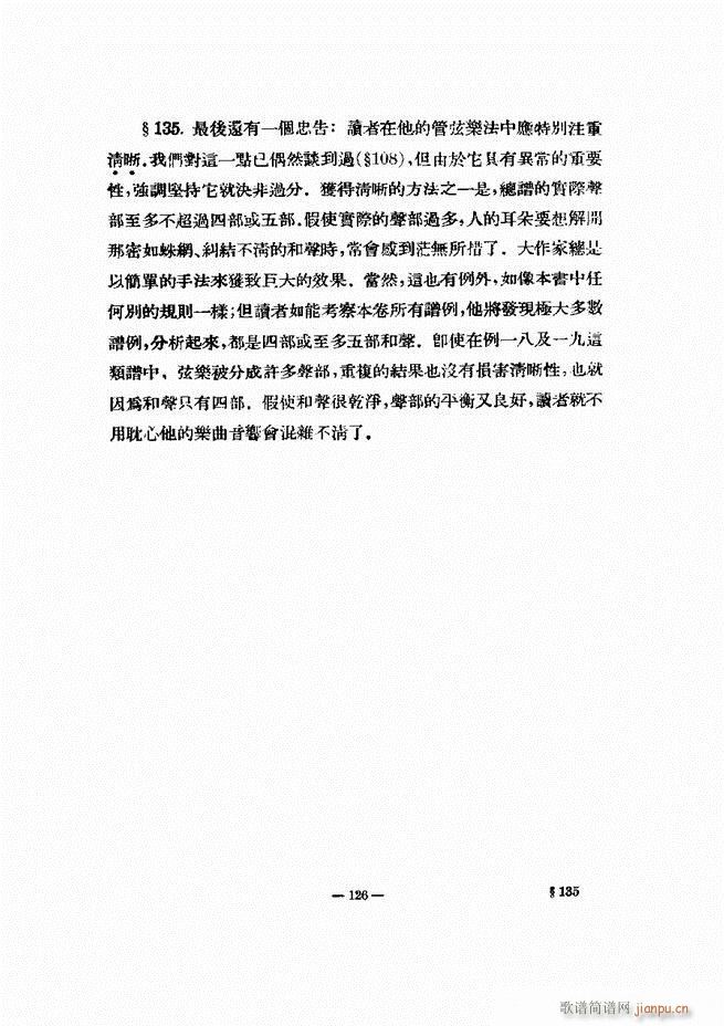 ���Ҙ�(l�� )�ľ��� 121 180(ʮ�ּ�����)6