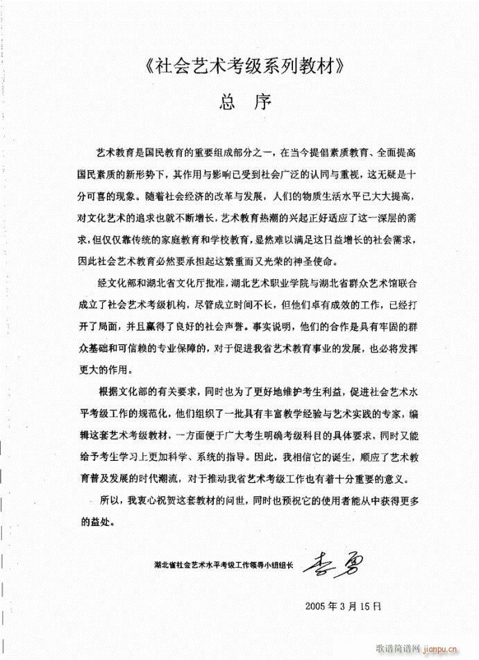 �_��˹�����̳�121-142(ʮ�ּ�����)23