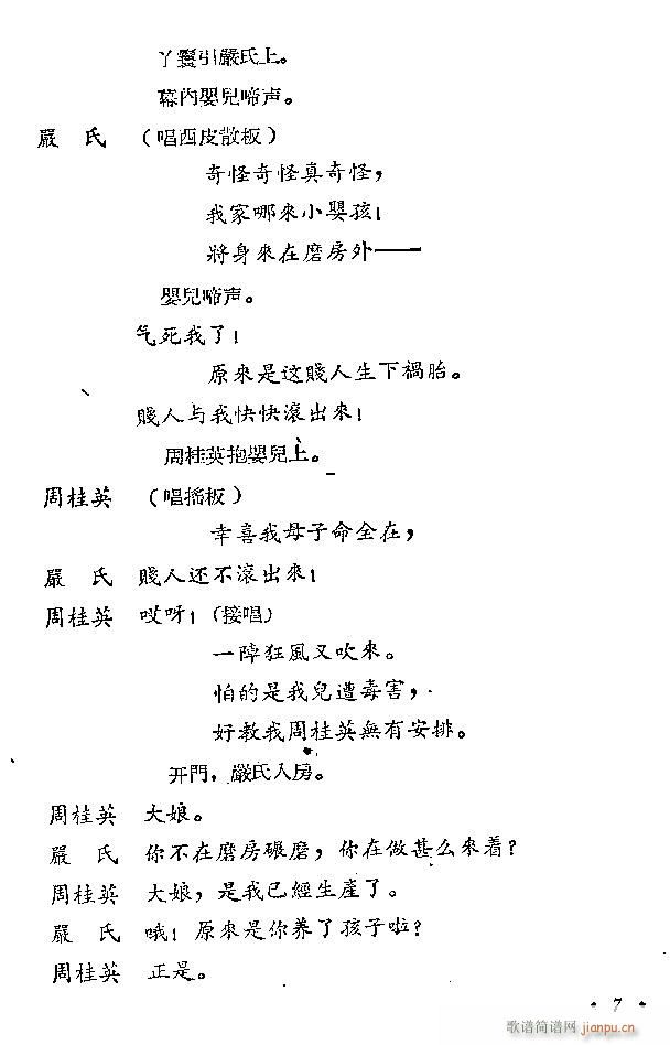 ԥ�� ���L(f��ng)ͤ(ԥ�����V)7