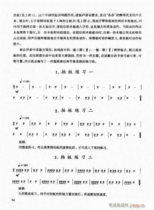 ��������(l�� )����̳�81-100(ʮ�ּ�����)14