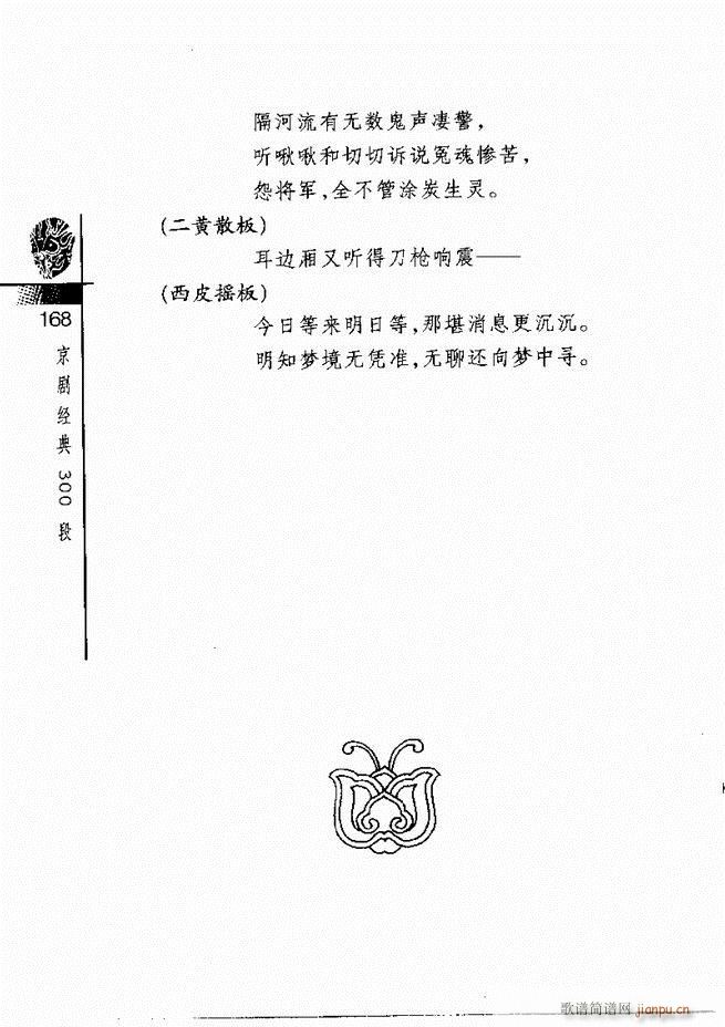 ������(j��ng)��300��121 180(�������V)48