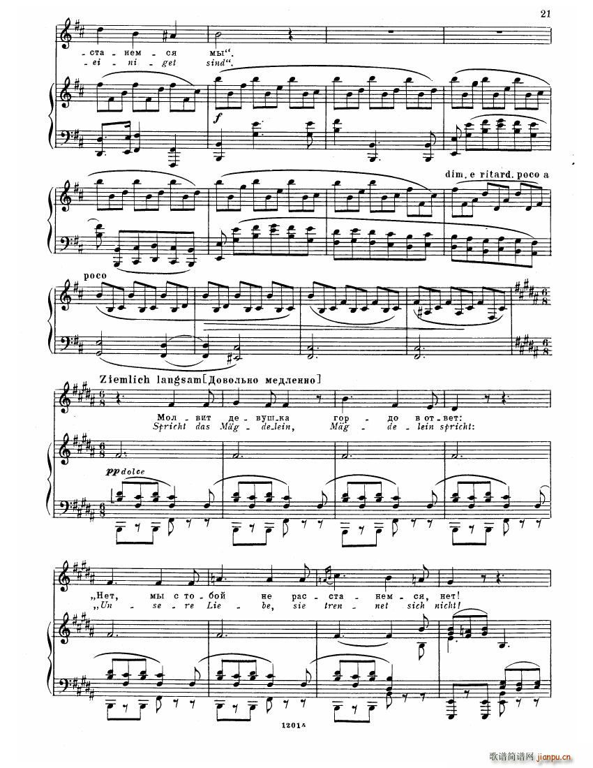 Brahms Songs(����V)19