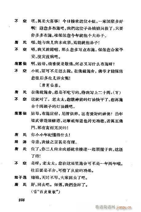 �����������ݳ������x221-260(�������V)16