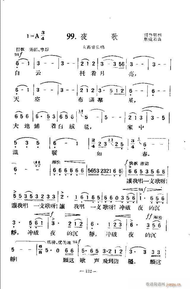 ��������200�� 121-150(ʮ�ּ�����)12