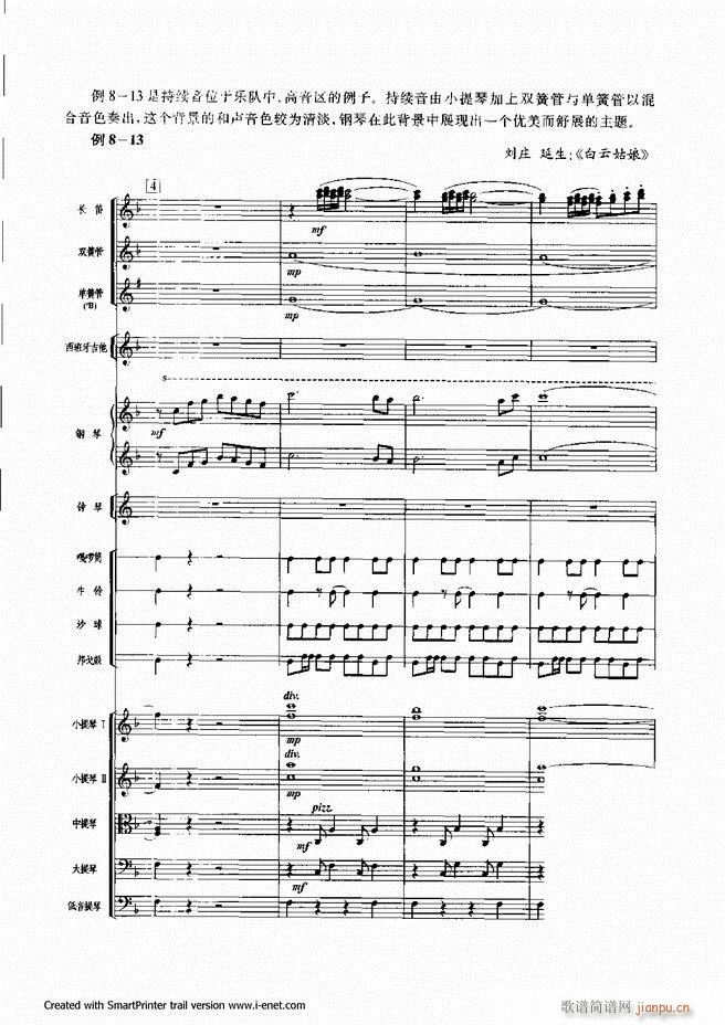 ����241 300(���ָ��V)11