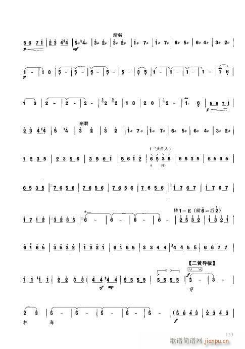 �����c����141-160(ʮ�ּ�����)13