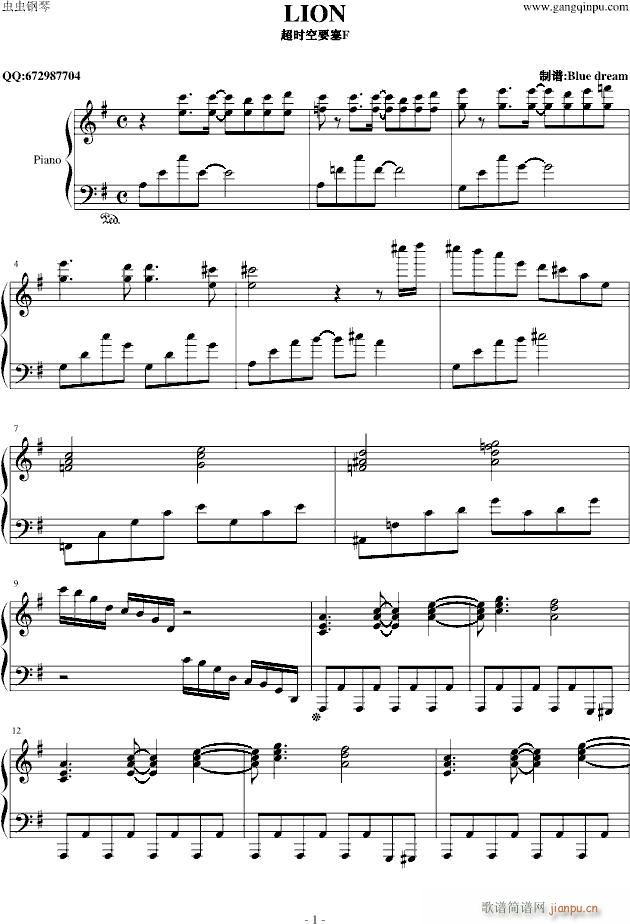 LION(����V)1