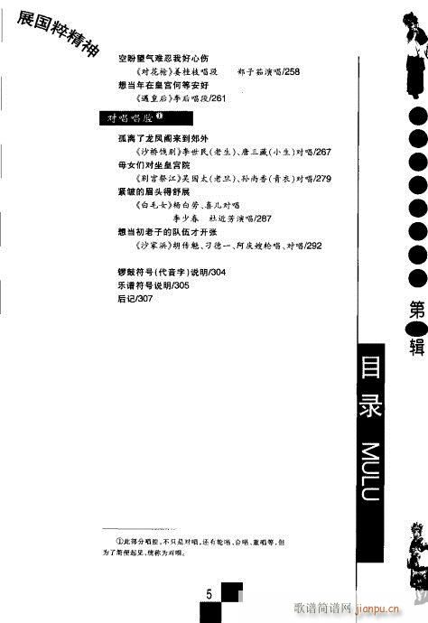 ����݋Ŀ�1-20(�������V)5