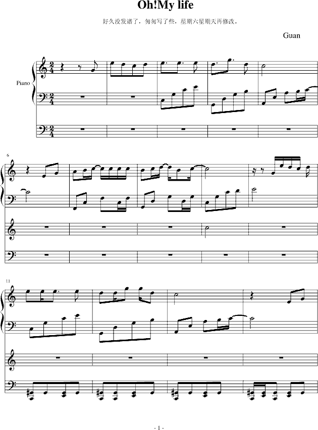 Oh!My life!(����V)1