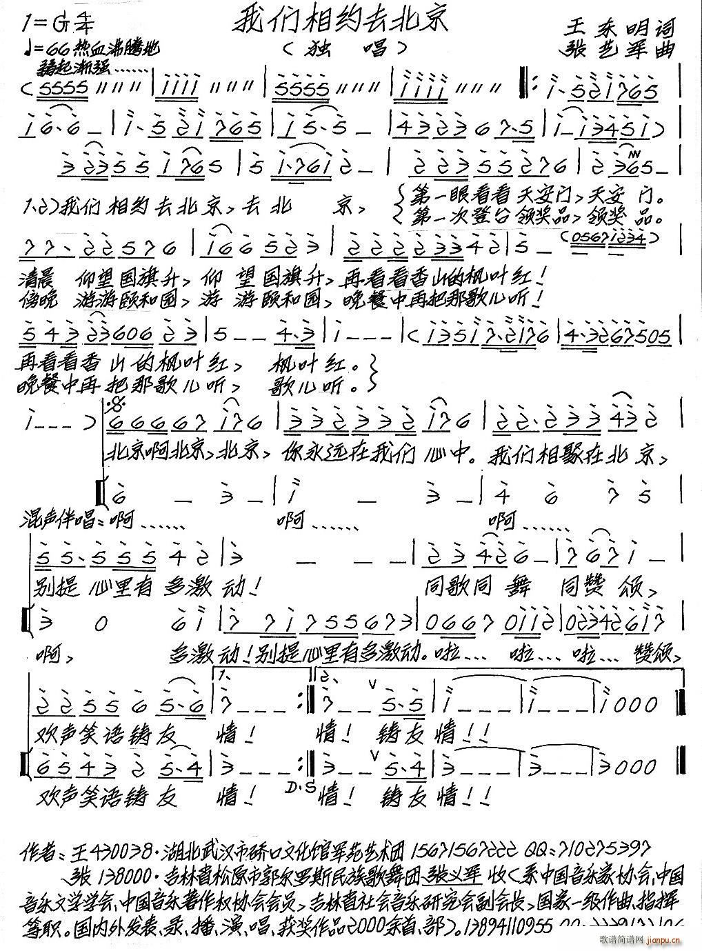 �҂���sȥ����(���ָ��V)1