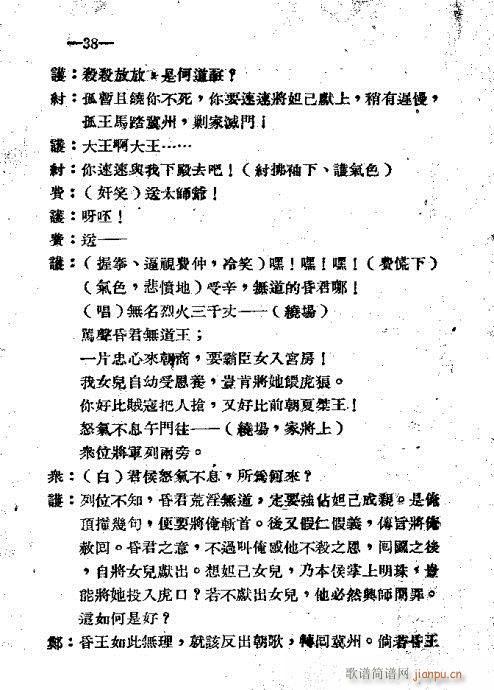 ���(y��ng)�P(gu��n)(ԥ�����V)18