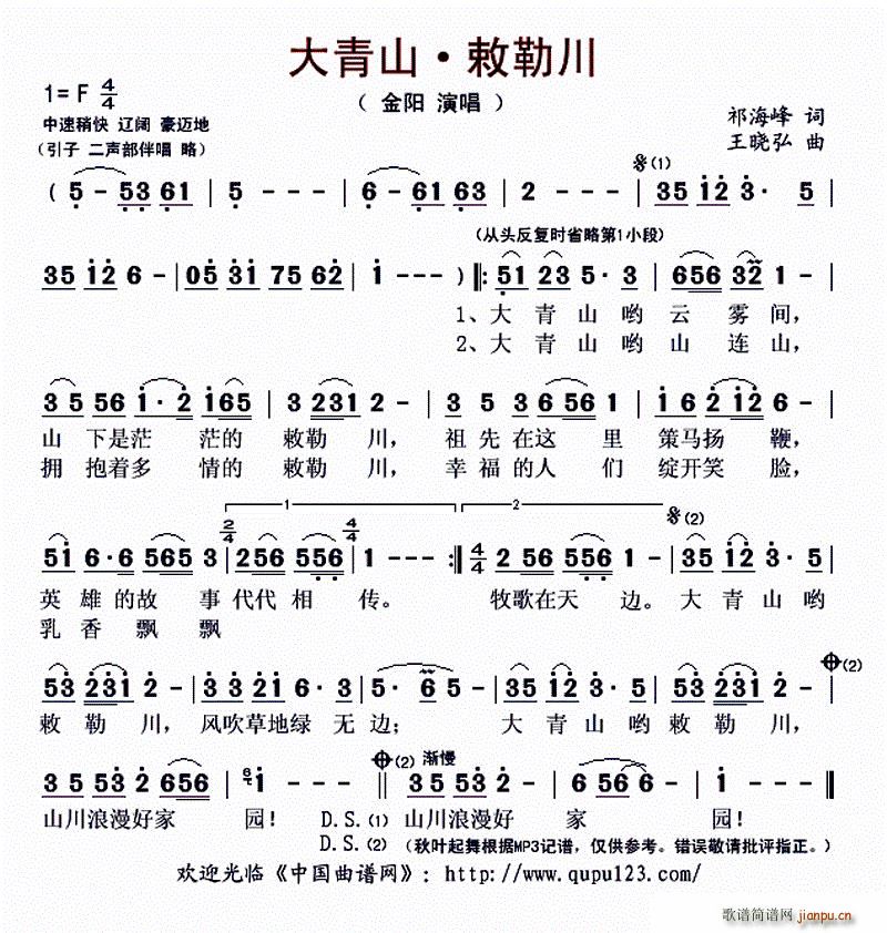 ����ɽ ��մ�(���ָ��V)1