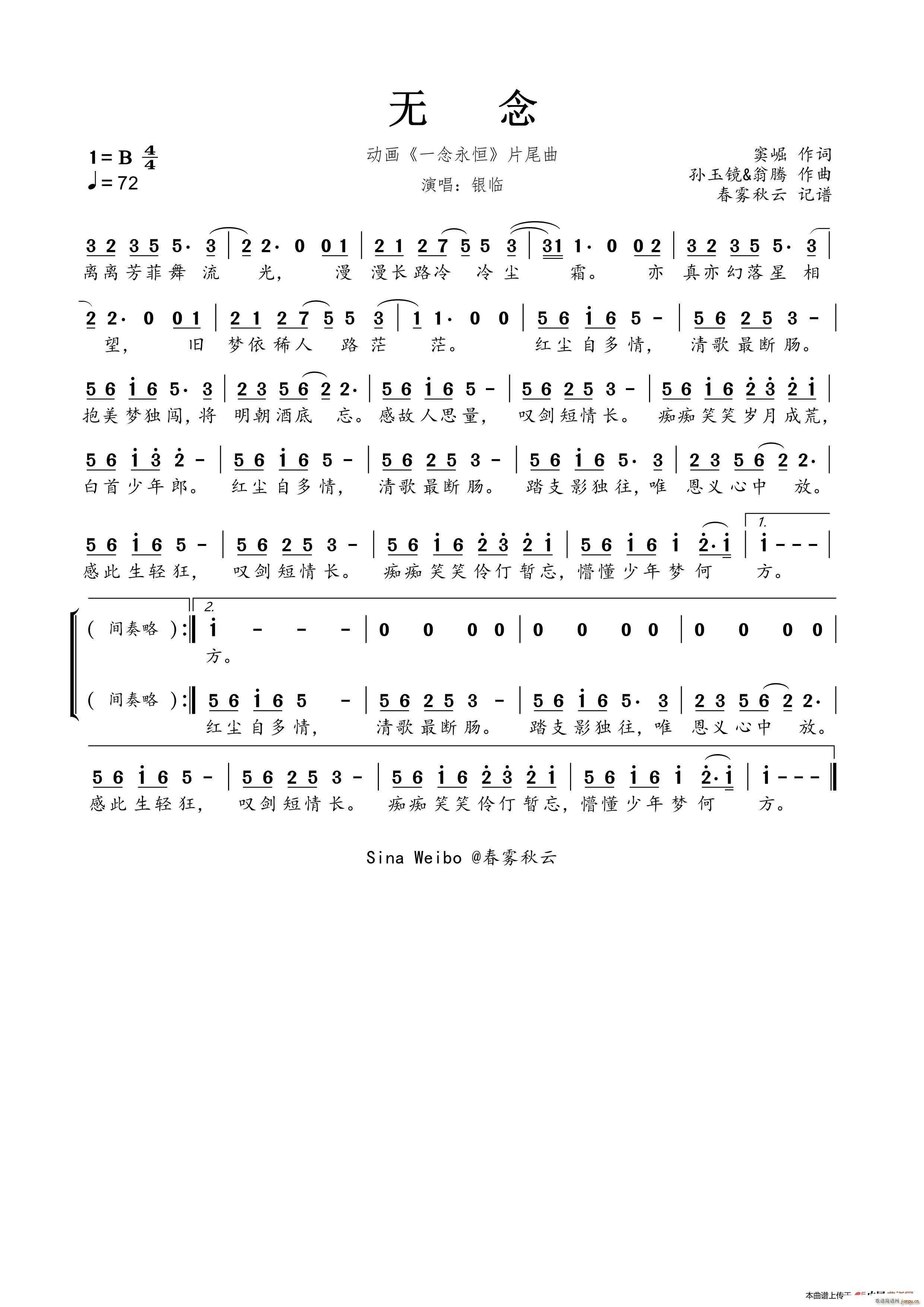 �o(w��)�� ��(d��ng)��(hu��) һ������ Ƭβ��(ʮ�ּ�����)1