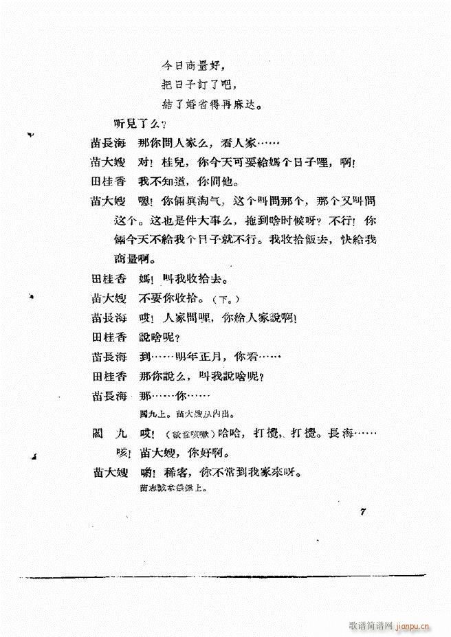 �ط������� ����݋Ŀ�1 60(ʮ�ּ�����)9