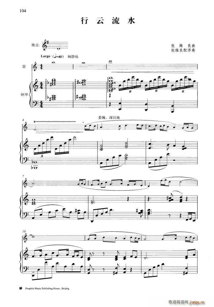 ������ˮ ��ٰ����V(����V)1