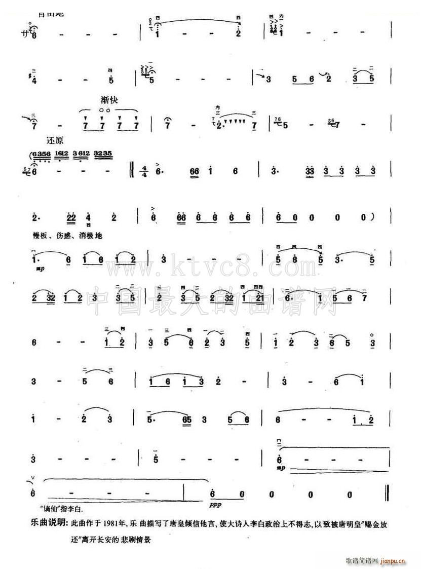 ֆ��Թ ����(���ָ��V)5