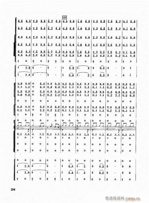 �ܘ�(l�� )꠾���̳�241-266(ʮ�ּ�����)14