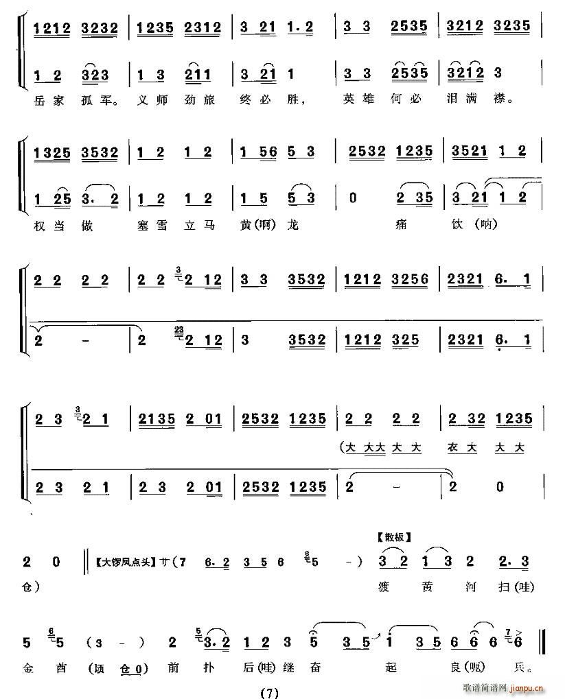 ���ݔ��������(���ָ��V)7