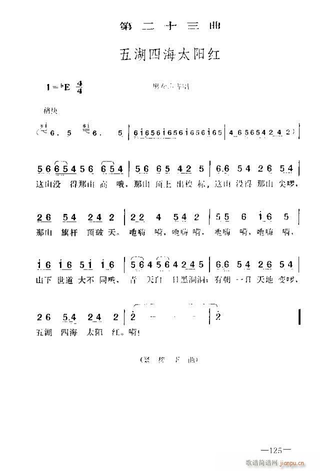 �߈�(ch��ng)�脡  ����  ����121-150(ʮ�ּ�����)5